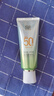 百雀羚（PECHOIN）防晒霜 草本美白隔离防晒乳SPF50+ 防晒黑防水防汗面部护肤化妆品 【新升级防晒套装】防晒 60g +洁面35g 实拍图