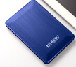 科硕 KESU 移动硬盘加密 500G+硬盘包 USB3.0 K1 2.5英寸奔放蓝外接存储文件照片备份 实拍图