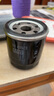 曼牌（MANNFILTER）W68/3机油滤芯格适用雷凌致炫逸致NX200卡罗拉奕泽凯美瑞荣放 实拍图