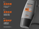 Mistine蜜丝婷【男士升级】防晒霜清爽不油腻防水防汗spf50+40ml618 实拍图