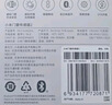 小米门窗传感器2门窗|开关状态|光照强弱判断|智能联动|OTA升级 实拍图