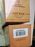 同仁堂（TRT）黄芪霜正品老牌子国货提亮肤色改善暗沉面霜50g 实拍图