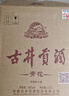 古井贡酒 青花大坛 浓香型白酒 50度 2.5L*1坛 坛装 口粮酒 实拍图