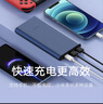 小米【3C认证】充电宝10000 22.5W 移动电源  苹果PD20W充电 适用安卓及iPhone 黑色可上飞机/火车 实拍图