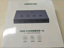 绿联HDMI2.1 KVM切换器8K60Hz高清四进一出视频切屏器 共享USB打印机鼠标键盘 电脑接显示器电视35986 实拍图