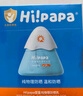 Hi!papa海龟爸爸婴童防晒霜纯物理防晒儿童宝宝专用小雪山防晒乳40g 实拍图
