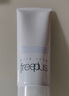 芙丽芳丝（Freeplus）水润保湿乳液30ml（柔润型)有效期至2026年4月 实拍图