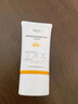 DR.G/drg蒂迩肌防晒霜乳高倍防晒二合一35mlSPF50+高倍防晒 实拍图