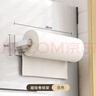 圣西陶冰箱置物架侧面磁吸卷纸架壁挂免打孔厨房保鲜膜收纳架多功能挂架 实拍图