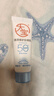 大宝 清透修护防晒乳10g SPF50++（体验装） 实拍图