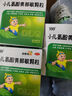 999三九小儿氨酚黄那敏颗粒6g*20袋 儿童感冒药发热头痛 四肢酸痛 打喷嚏 鼻塞 咽痛流行性感冒 实拍图