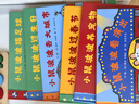 小鼠波波的第一次体验（全6册）第三辑 超人气作家露西卡曾斯早教启蒙低幼认知风靡全球3-6岁 实拍图