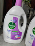 滴露（Dettol）衣物消毒液 薰衣草3L 99.9%杀菌除螨内衣儿童衣物除菌液配洗衣液 实拍图