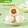 安井 包心鱼丸 400g 1包 火锅丸子麻辣烫关东煮丸料 速食熟食食材 实拍图