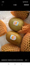 佳沛（zespri）新西兰  阳光金奇异果25-27粒原箱特大果单果约122-146g  猕猴桃 实拍图