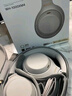索尼（SONY） WH-1000XM4 头戴式无线耳机 蓝牙降噪耳机 网课游戏适用耳麦礼物送男女友学生 铂金银 实拍图