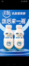 君乐宝君畅乳酸菌饮料饮品常温330ml/瓶 乳酸菌饮品330ml*6瓶 实拍图
