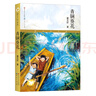 青铜葵花曹文轩 原版 完整版人教版适合 草房子小英雄雨来四年级下册必读课外书 宝葫芦的秘密细菌世界历险记全套 儿童文学获奖作品四五六年级下册阅读课外书籍老师推荐必读经典书目 青铜葵花四年级下【人名文学 实拍图