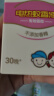 润本（RUNBEN）婴儿蚊香液电蚊香液180晚大容量45ml×6瓶补充装防蚊驱蚊水无香型 实拍图
