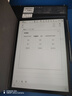 科大讯飞智能办公本X3/X3Pro 10.65英寸星火大模型语音转写电子书阅读器墨水屏电纸书电子笔记本凌美联名款 【京仓速发】智能办公本X3【4+64G】 实拍图