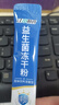江中益生菌12000亿成人儿童孕妇中老年人通用肠胃道调理活性菌2g*20袋 实拍图