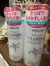 薏仁（Naturie）原装薏仁水护肤柔肤水爽肤水 补水保湿温和不刺激秋季湿敷 薏仁水500ml*2 实拍图