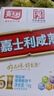嘉士利饼干零食营养早餐饼干咸薄脆饼干1000g/盒团购送礼代餐饼干食品 实拍图