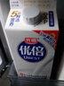 光明光明1.35L优倍高品质鲜牛奶 实拍图