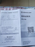 艾美特（AIRMATE） 电风扇小吊扇学生宿舍床上大风力小风扇蚊帐扇 轻音办公床头微风电扇家用迷你 升级大号款 实拍图