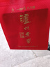 泸州老窖 六年窖头曲 浓香型白酒 52度500ml 2瓶 双瓶（配礼袋） 实拍图