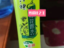 六神【防蚊喷雾】冰莲香型花露水180ml*1(蚊怕水 驱蚊液舒缓清新空气) 实拍图