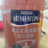 雀巢（Nestle）怡养益护因子中老年奶粉罐装850g高钙成人奶粉 送礼送长辈 实拍图