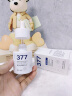 维特丝377美白精华面部精华抗皱紧致淡纹补水保湿抗皱衰老氧化烟酰胺 实拍图