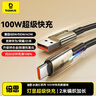 倍思Type-C数据线6A充电线100W/88W超级快充USB-C车载适用华为Pura70/Mate70pro荣耀小米手机平板5A线 实拍图