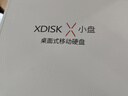 小盘(XDISK)18TB移动硬盘USB3.2企业级桌面硬盘TypeC外接电脑电视游戏硬盘金属3.5英寸家庭数据仓库 实拍图