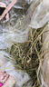 喜帅烘干小麦草干草 兔子荷兰猪龙猫豚鼠牧草粮食饲料草净重750g 实拍图
