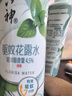 六神【防蚊喷雾】手枪泵花露水188ml*2（驱蚊液 驱蚊水 驱蚊喷雾） 实拍图