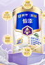 蒙牛 悠瑞怡添中老年奶粉800g/罐低GI低升糖配方 高钙成人奶粉 送礼 实拍图