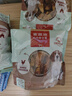 麦富迪狗狗零食 奢华营养鸡肉卷甘薯1200g成幼犬磨牙训练奖励宠物零食 实拍图