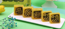 老香斋上海老字号特产老式绿豆糕饼礼盒装310g 团购伴手礼传统糕点零食 实拍图
