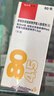【原研进口】[信必可都保] 布地奈德福莫特罗吸入粉雾剂(I)80μg/4.5μg/吸*60吸/盒 实拍图