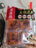海底捞火锅底料 0添加 牛油麻辣火锅底料240g 火锅冒菜 一料多用 实拍图