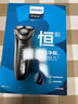 飞利浦（PHILIPS）电动剃须刀经典3系高配版 干湿双剃刮胡刀 配弹出式鬓角修剪器 生日礼物 国家补贴 实拍图