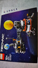 乐高（LEGO）积木拼装幻影忍者71827 赞的战斗机甲男孩儿童玩具生日礼物 实拍图