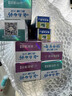 云南白药益生菌系列牙膏 清新口气维护口腔清新环境 薄荷味牙膏145g 实拍图