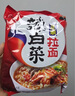 农心 经典辣白菜拉面十连包泡面拉面整箱方便面 礼盒 120g*10包  实拍图