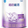 雀巢（Nestle）超启能恩婴幼儿乳蛋白部分水解配方奶粉1段0-12个月适用800克  实拍图