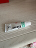 【原研进口】普特彼 他克莫司软膏 0.03%*10g/盒 实拍图
