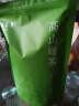 福茗源绿茶叶 高山云雾绿茶 浓香明前2025新茶袋装250g嫩芽春茶叶自己喝 实拍图