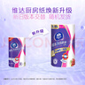 维达（Vinda）厨房卷纸 可水洗85节*3卷3层加厚厨房纸 吸油纸 实拍图
